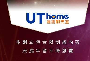 美美貼圖區本網站包含限制級內容，未成年不得瀏覽